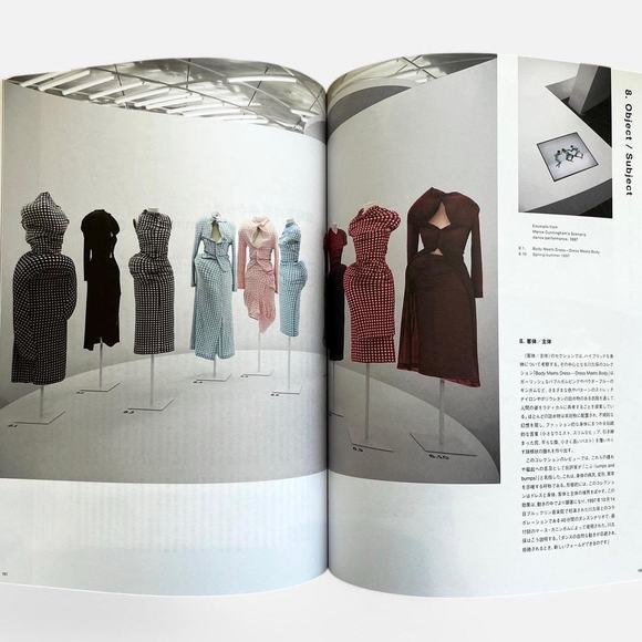 COMME des GARÇONS Rei kawakubo SWITCH SPECIAL EDITION 50th Anniversary Issue - Picture 2 of 3